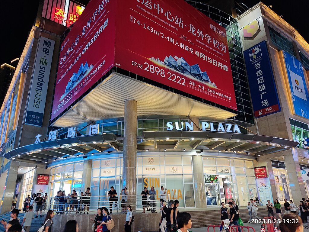 Longzhu Mall Area (Shenhui Road)